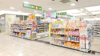 イオン薬局布施駅前店の外観