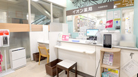 イオン薬局布施駅前店の受付/カウンター