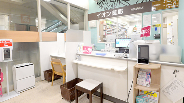 イオン薬局布施駅前店の受付/カウンター