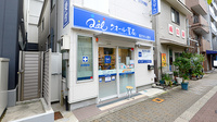 クオール薬局都島北通店の外観