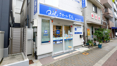 クオール薬局都島北通店の外観