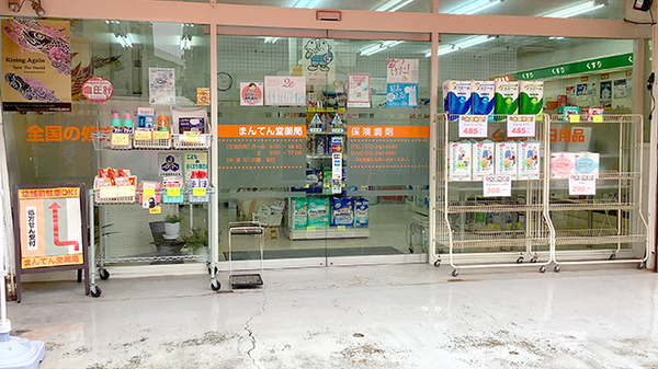 入口