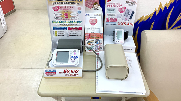 血圧計