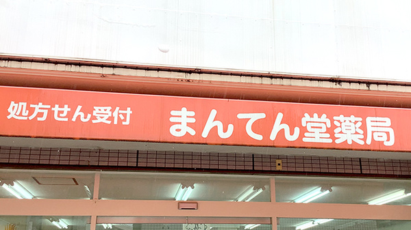 看板