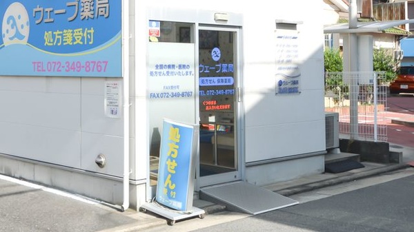 入口