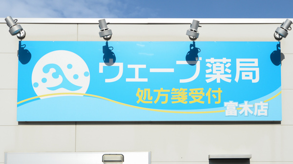 看板