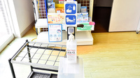 志紀薬局の感染予防対策