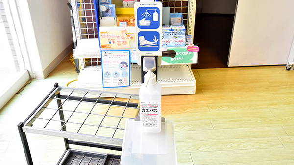 志紀薬局の感染予防対策