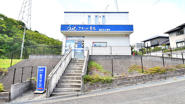 クオール薬局四條畷店の外観