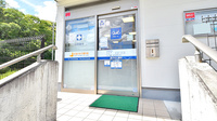 クオール薬局四條畷店の入口