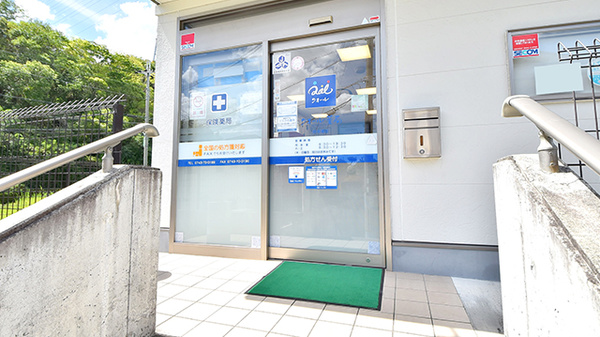 クオール薬局四條畷店の入口