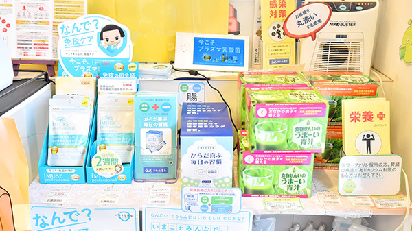 クオール薬局四條畷店の健康食品