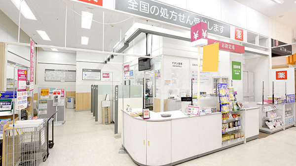 イオン薬局喜連瓜破駅前店の入口