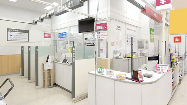 イオン薬局喜連瓜破駅前店の受付/カウンター