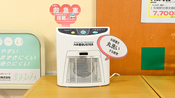 クオール薬局住之江北島店の感染予防対策