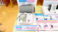 クオール薬局住之江北島店の血圧計