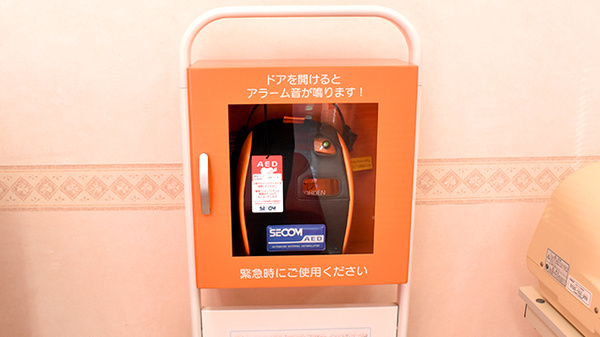 AED