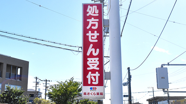 看板