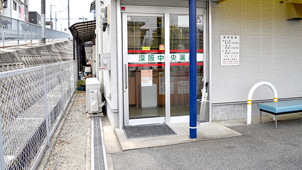入口