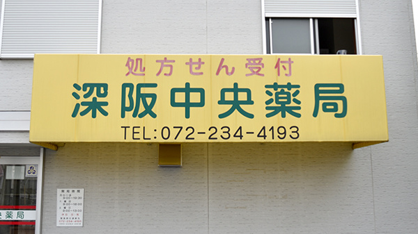 看板