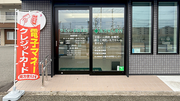 入口
