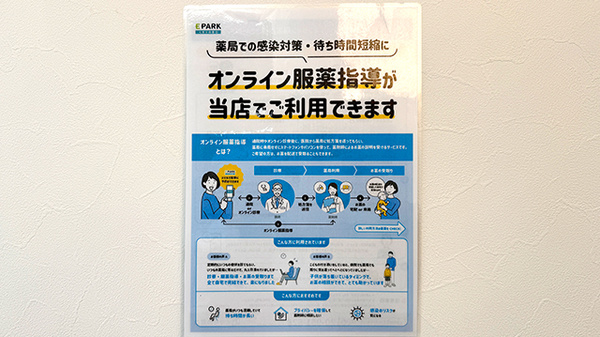 その他サービス