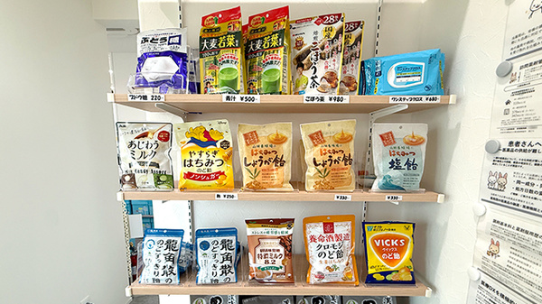 健康食品