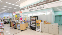イオン薬局堺北花田店の入口