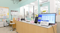 イオン薬局堺北花田店の受付/カウンター
