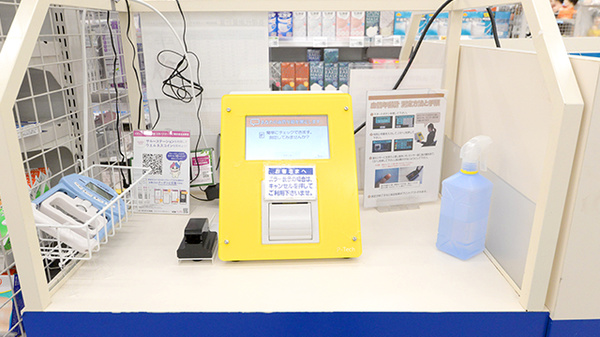 イオン薬局堺北花田店の血管年齢測定器