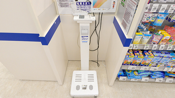 イオン薬局堺北花田店の体組成計測定器