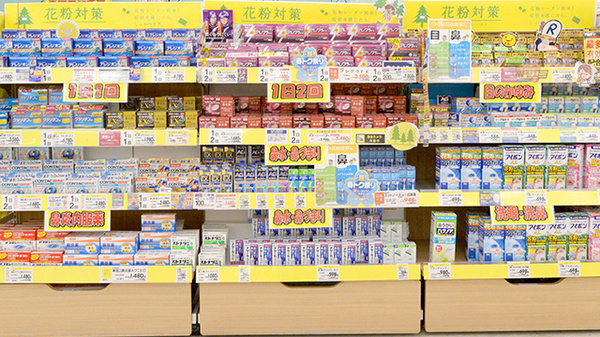 イオン薬局堺北花田店の一般医薬品