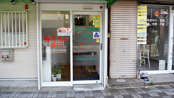 入口