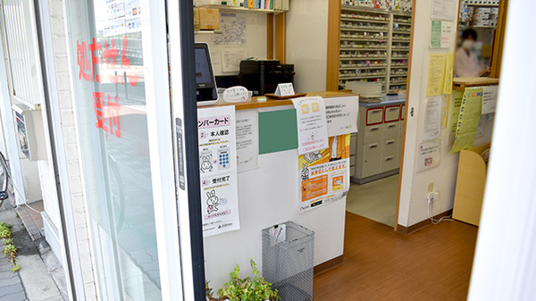 受付/カウンター