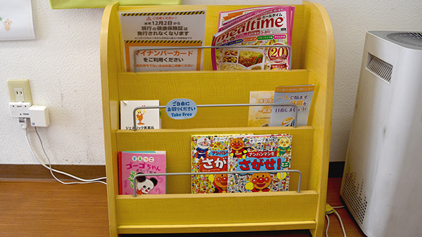 書籍