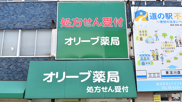 看板
