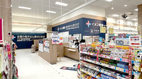 イオン薬局鶴見緑地店の入口