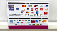 イオン薬局鶴見緑地店のクレカ/電子マネー/スマホ決済対応