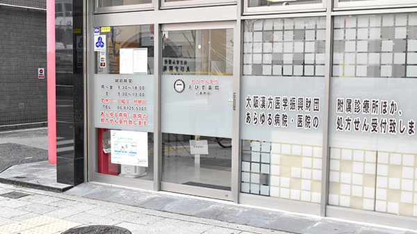 入口