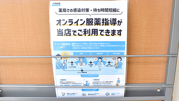 その他サービス