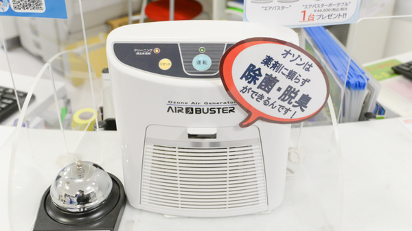 クオール薬局北浜店の感染予防対策