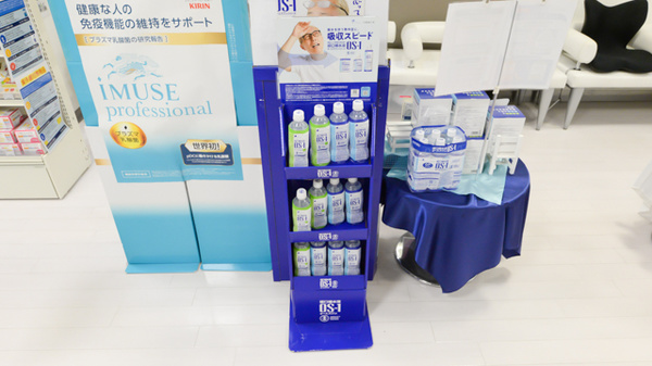 クオール薬局北浜店の飲食物