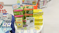 クオール薬局北浜店の健康食品