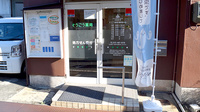 そうごう薬局 阪南箱作店の入口