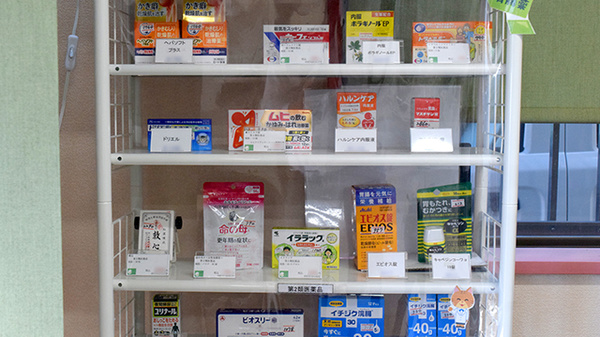 そうごう薬局 阪南箱作店の一般医薬品