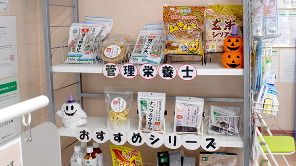 そうごう薬局 阪南箱作店の健康食品