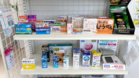 南山堂　あおば薬局鳥取ノ荘店の一般医薬品