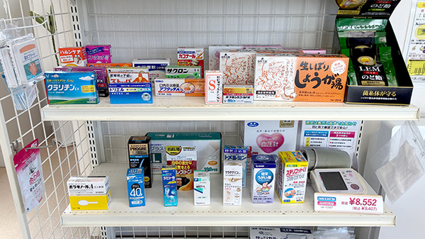 南山堂　あおば薬局鳥取ノ荘店の一般医薬品