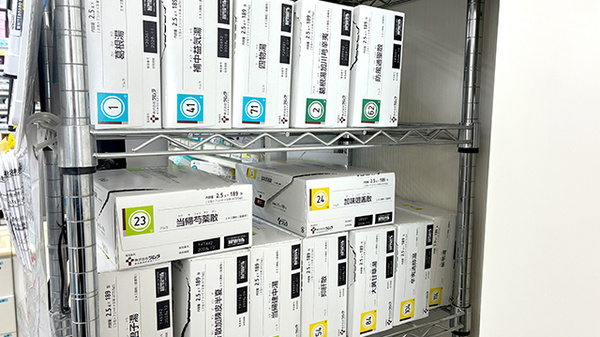 南山堂　あおば薬局鳥取ノ荘店の漢方薬