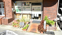 そらまめ薬局の入口